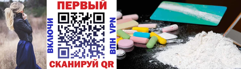 АМФ Розовый  Омск 