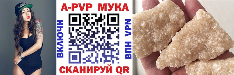 A PVP кристаллы  hydra   Омск  купить наркотик 