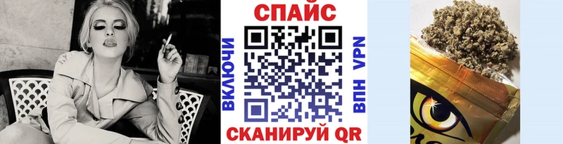 Бутират BDO  Омск 