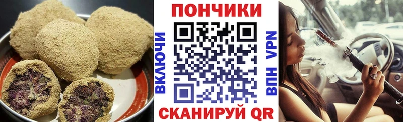 купить наркотик Омск Еда ТГК марихуана
