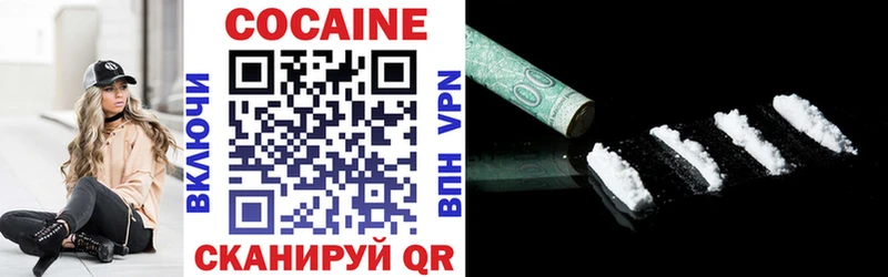 сколько стоит  Омск  МЕГА ТОР  COCAIN Перу 