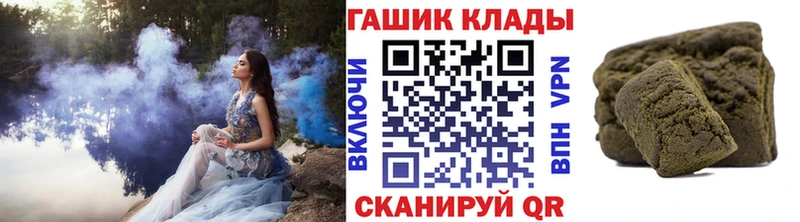 ГАШИШ ice o lator  даркнет сайт  Омск 