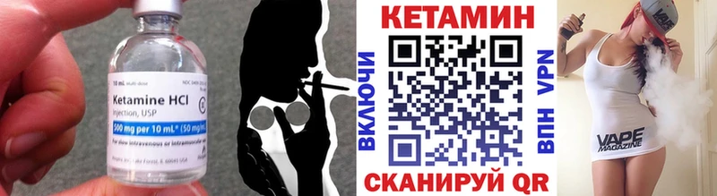 kraken вход  где купить   Омск  КЕТАМИН ketamine 