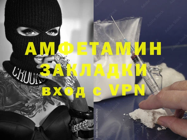 таблы Алзамай