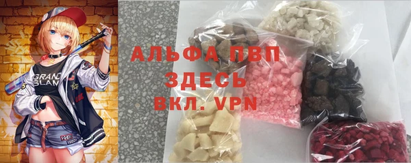 таблы Алексин