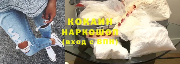 гидропоника Абаза