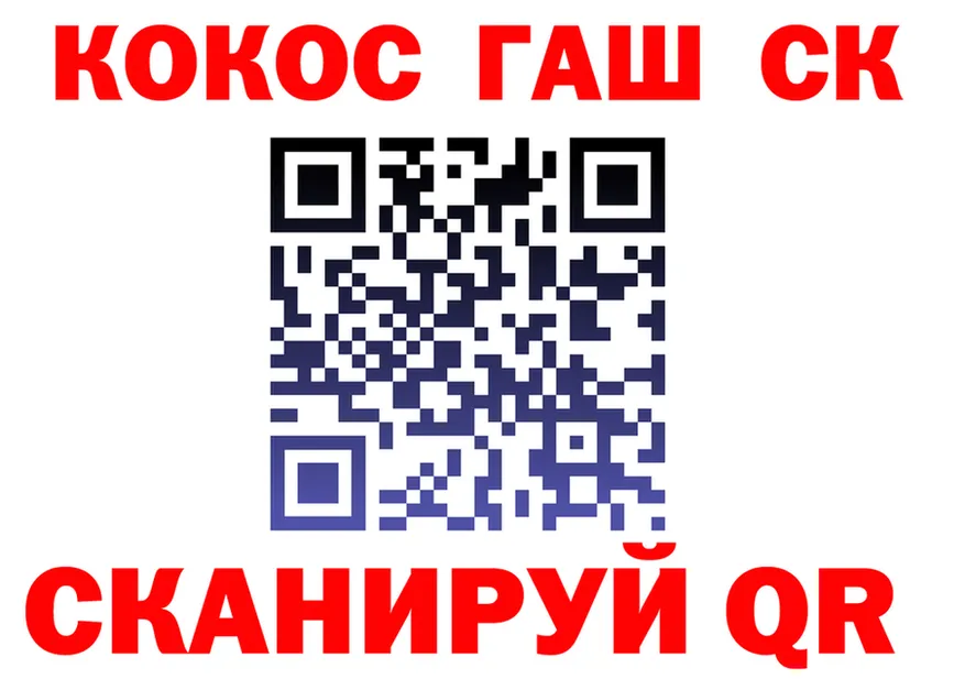 A-PVP СК КРИС рабочий сайт shop omg Омск