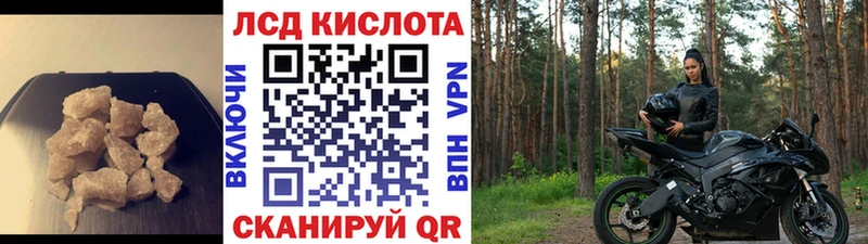 ЛСД экстази ecstasy  Омск 