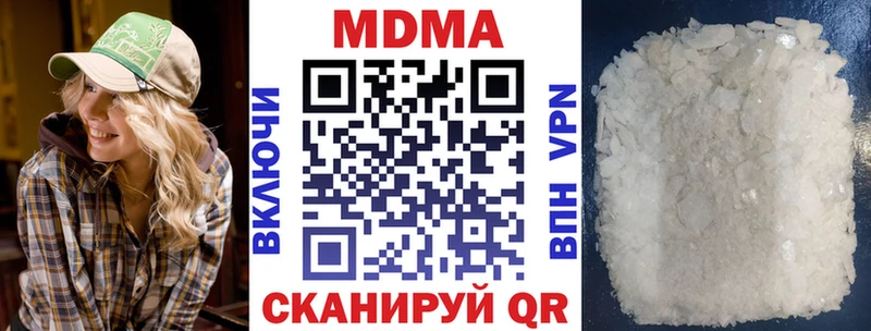 наркошоп  Омск  MDMA crystal 