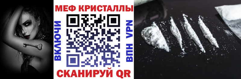 kraken ТОР купить наркоту Омск Меф VHQ