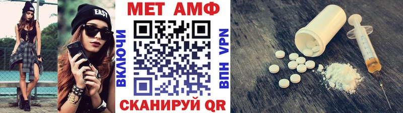 Первитин Methamphetamine  Омск 