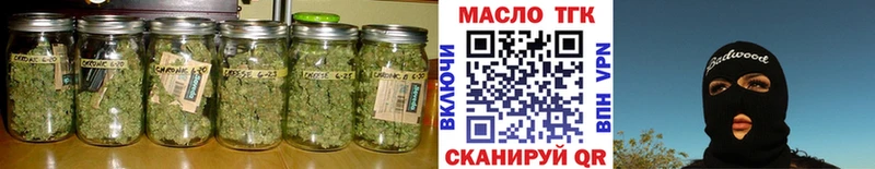 ТГК концентрат Омск