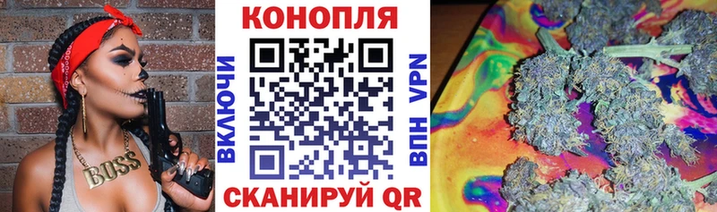 Марихуана VHQ Омск